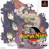 Pochette Summon Night
