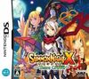 Pochette Summon Night X : Tears Crown