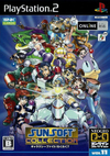 Pochette Sunsoft Collection