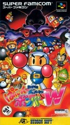 Pochette Super Bomberman Panic Puzzle W