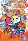 Pochette Super Bomberman R 2