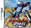 Pochette Super Control Robot MG