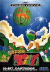 Pochette Super Fantasy Zone