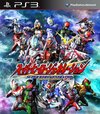 Pochette Super Hero Generation