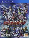 Pochette Super Hero Generation