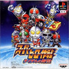 Pochette Super Hero Operations : Diedal's Ambition