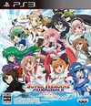 Pochette Super Heroine Chronicle
