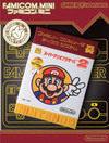Pochette Super Mario Bros. : The Lost Levels