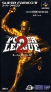 Pochette Super Power League 2