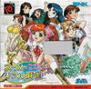 Pochette Super Real Mahjong Premium Collection