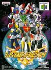 Pochette Super Robot Spirits