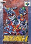 Pochette Super Robot Taisen 64