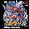 Pochette Super Robot Taisen Alpha Gaiden