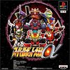 Pochette Super Robot Taisen Alpha