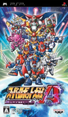 Pochette Super Robot Taisen APortable