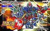 Pochette Super Robot Taisen D