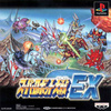 Pochette Super Robot Taisen EX