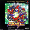 Pochette Super Robot Taisen F Kanketsuhen