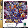 Pochette Super Robot Taisen F