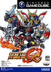 Pochette Super Robot Taisen GC