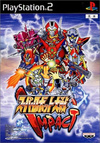 Pochette Super Robot Taisen Impact