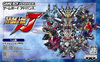 Pochette Super Robot Taisen J