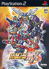 Pochette Super Robot Taisen MX
