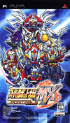 Pochette Super Robot Taisen MX Portable
