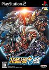 Pochette Super Robot Taisen OG Gaiden