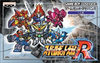 Pochette Super Robot Taisen R