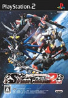 Pochette Super Robot Taisen Scramble Commander the 2nd