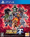 Pochette Super Robot Taisen T
