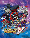 Pochette Super Robot Taisen V
