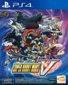 Pochette Super Robot Taisen V
