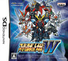 Pochette Super Robot Taisen W