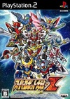 Pochette Super Robot Taisen Z