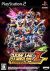 Pochette Super Robot Taisen Z Special Disc