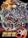 Pochette Super Robot Wars 30