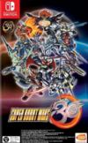 Pochette Super Robot Wars 30