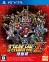 Pochette Super Robot Wars Z3 : Chrono Prison