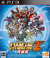 Pochette Super Robot Wars Z3 : Purgatory