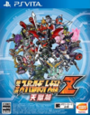 Pochette Super Robot Wars Z3 : Purgatory