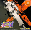Pochette Super Street Fighter II X for Matching Service
