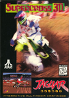 Pochette Supercross 3D