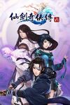 Pochette Sword & Fairy 6