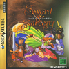 Pochette Sword & Sorcery