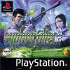 Pochette Syphon Filter 2