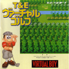 Pochette T&E Virtual Golf