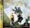 Pochette Tactics Ogre : Let us cling together