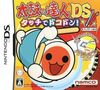 Pochette Taiko Drum Master